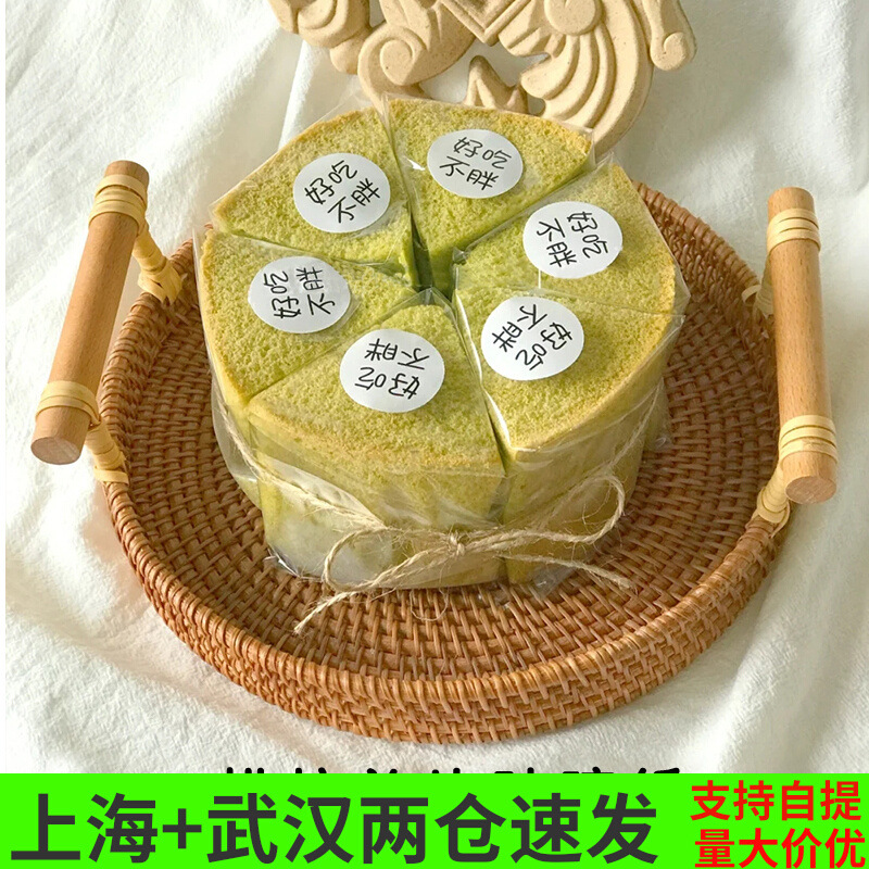 戚风蛋糕切片包装纸烘焙面包点心玻璃纸中岛柜垫纸正方形透明单片