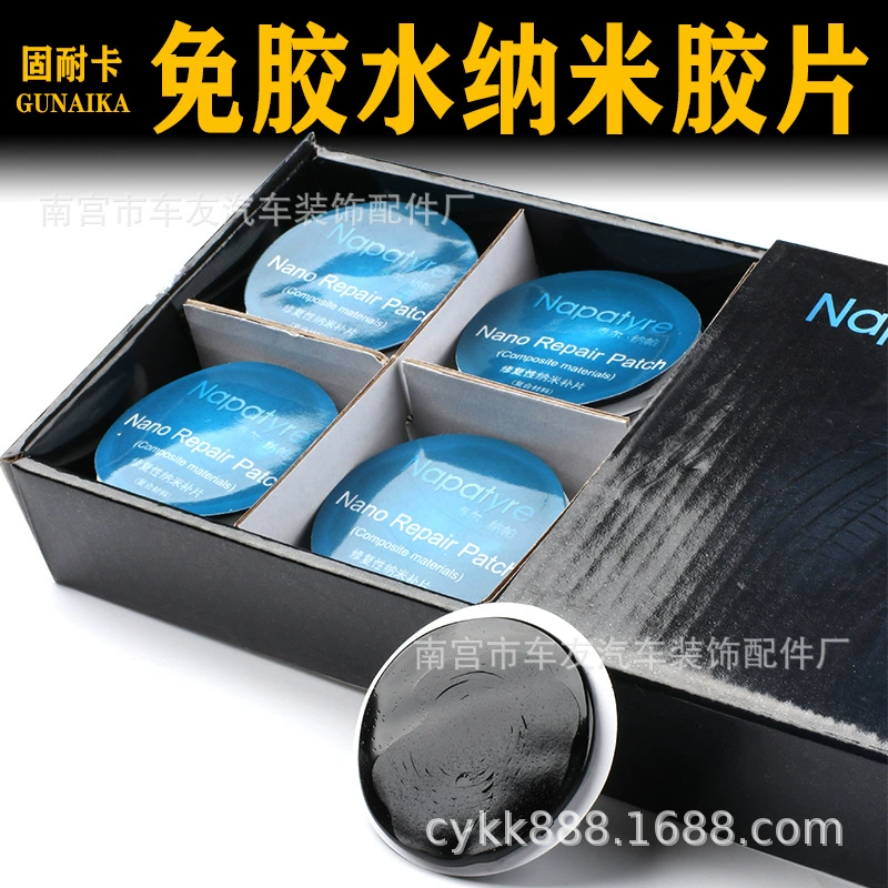 Автомобильные шины для ремонта нано-пленки для ремонта смарт-пластырь без клея