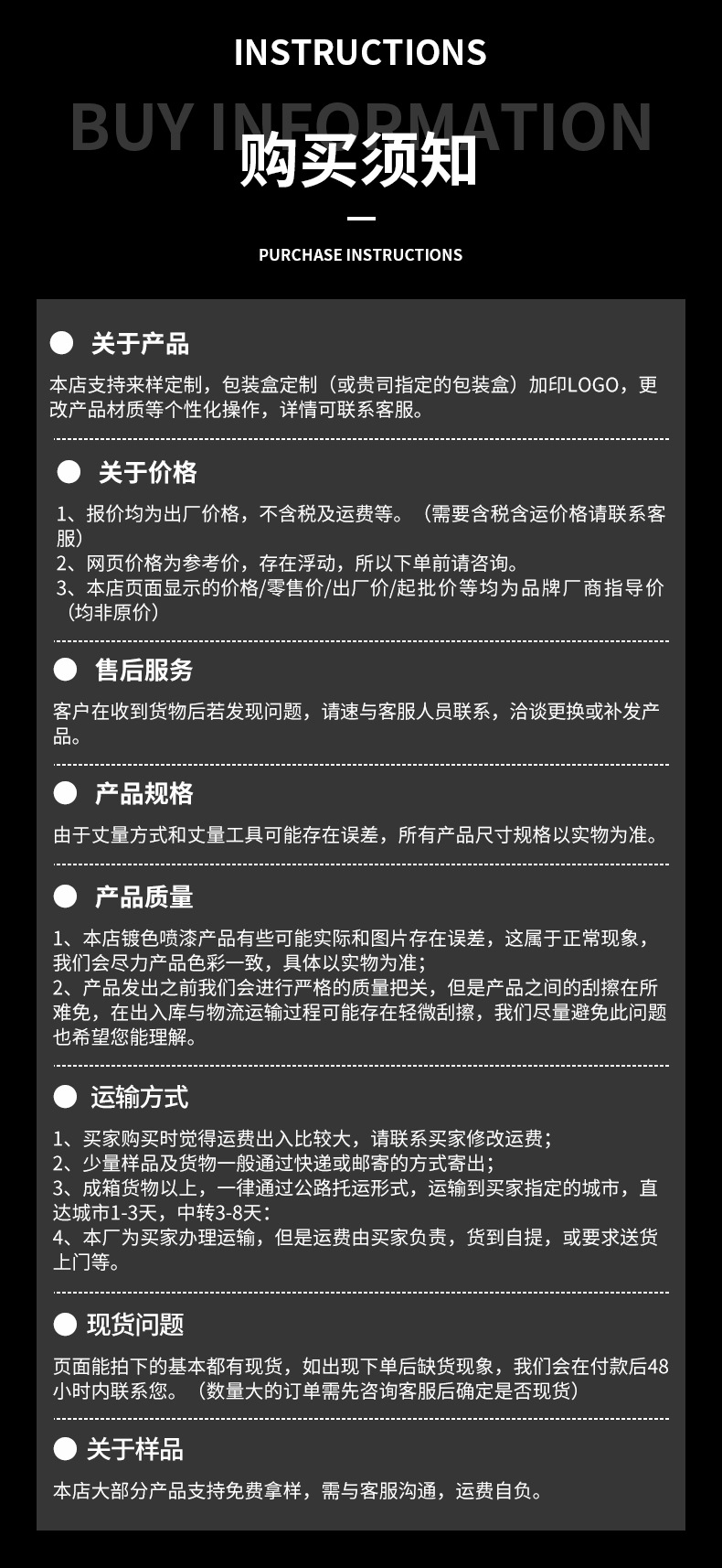 详情页_12