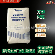 POE�f�A65015 Ь�İl�݌��ü� �������g��ܛ�����zԭ��