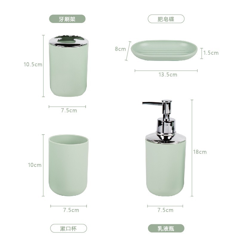 Kit de baño de lavado de 4 piezas enjuague bucal jabón botella de emulsión soporte de cepillo de dientes artículos para el hogar almacenamiento de baño image 5