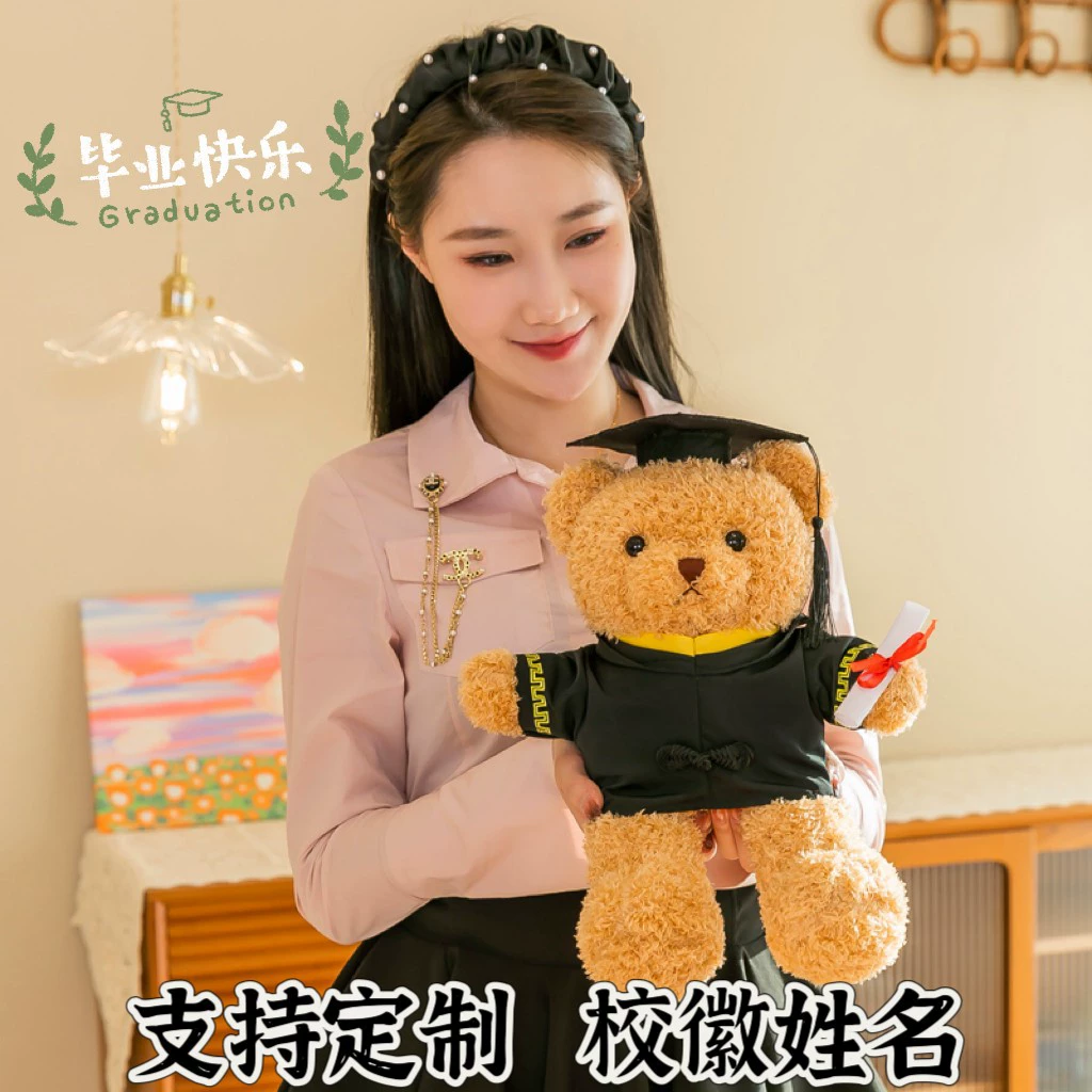 Выпускной медведь куклы доктор медведь плюшевые игрушки