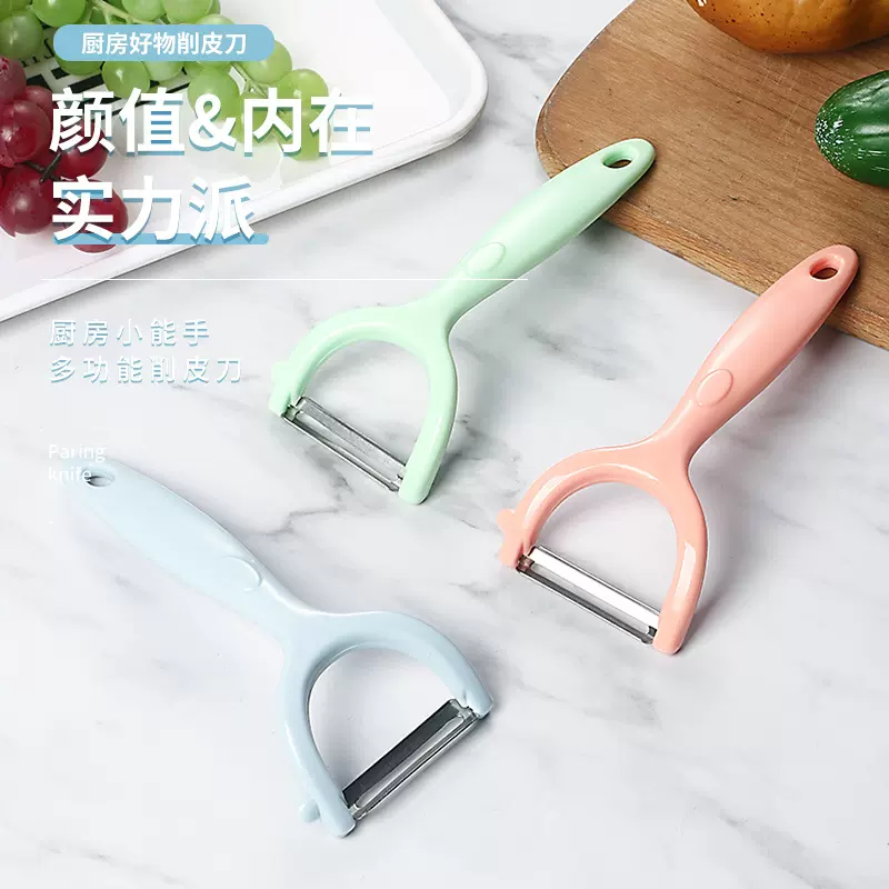 不锈钢水果削皮刀家用瓜果刨土豆苹果蔬菜去皮器厨房小工具