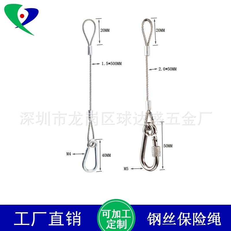 Промышленный и горнодобывающий подвесной трос для светильников, страховочный трос для уличных фонарей, страховочный трос для стадионных светильников, страховочный трос для предотвращения падения, трос из нержавеющей стали