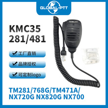 ���v�C�������Ԓ��S�����l��Ԓ�����m��춽���Kenwood 471/481