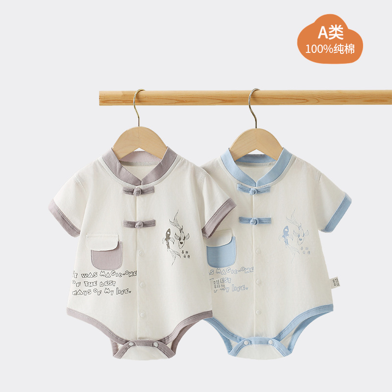 Baby Bottle A algodón de manga corta sin hueso ropa triangular para trepar aire acondicionado bebé verano A algodón
