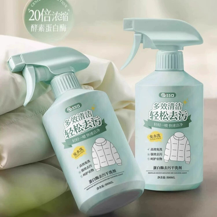 Limpieza de plumón sin agua limpieza en seco esponjosa lavandería doméstica manchas limpiador de cuello limpiador botella al por mayor