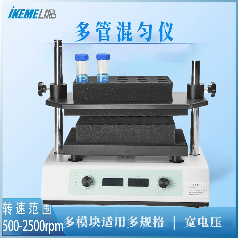 Цифровизатор с регулируемой скоростью многотрубчатый вихревой смеситель в лаборатории с несколькими образцами