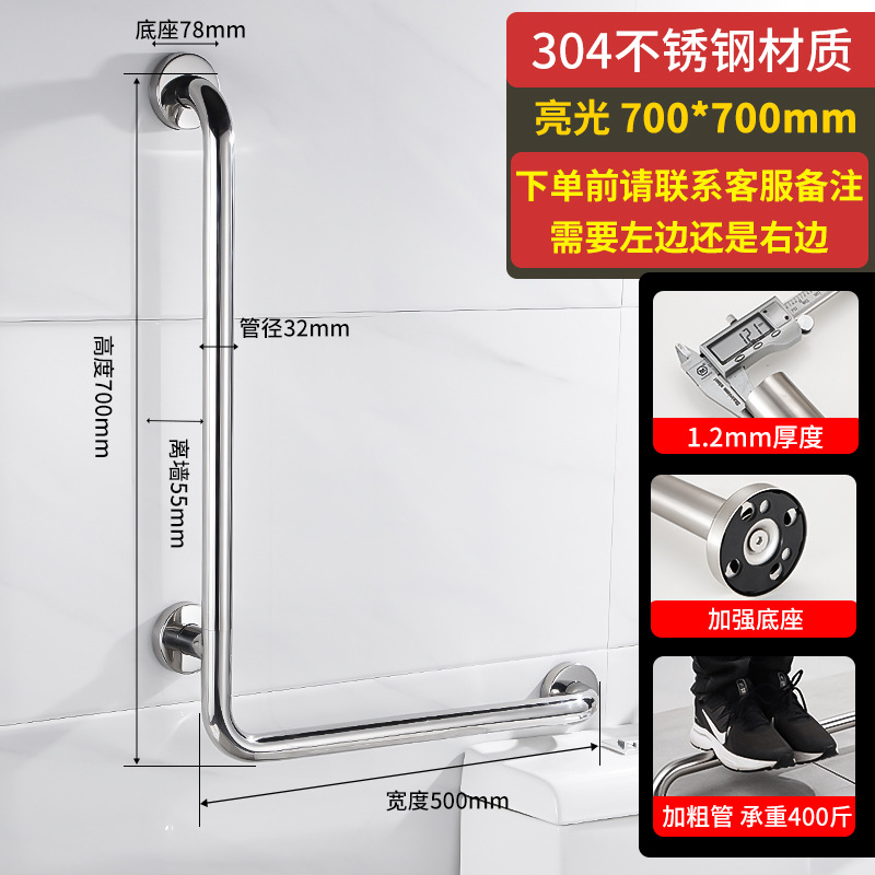 Acero inoxidable 304 barreras de baño accesibles inodoro para ancianos manija de seguridad inodoro para personas discapacitadas manija antideslizante