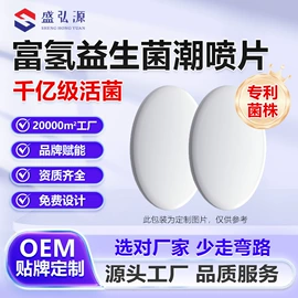 私处保养;女用私处洗液;女性护理加工