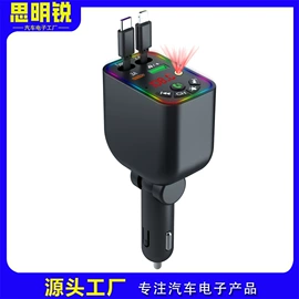 车载mp3;车载免提;蓝牙适配器