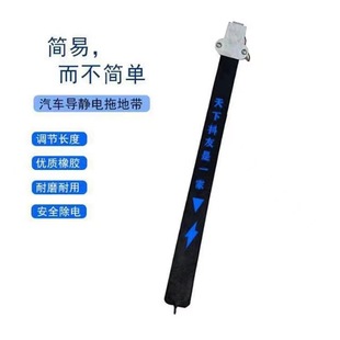 Rubber electrostatic belt 350mm ground wire one copper wire mop belt
