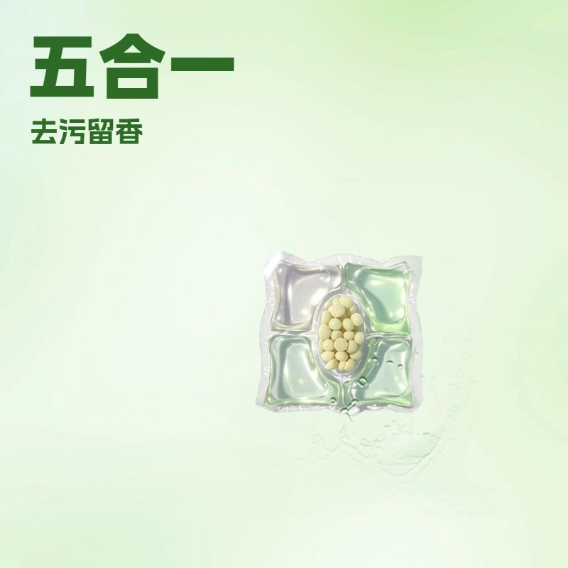 Многокамерный стиральный раствор для стирки