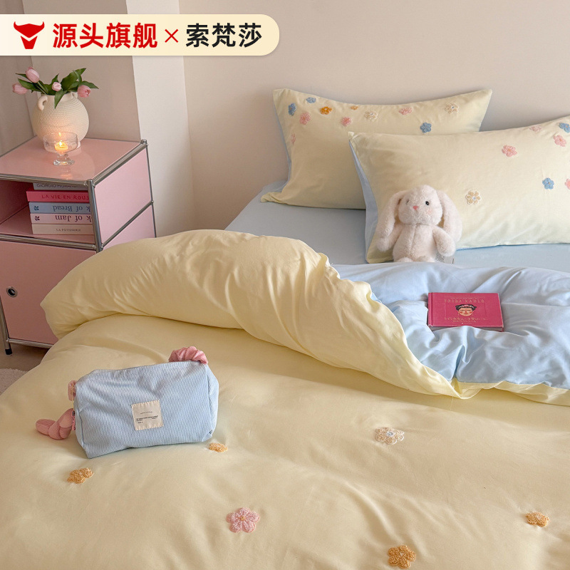 Girl's Cream-Colored Pure Cotton Washed Cotton Four-Piece Set, All-Cotton Fresh Style Towel Embroidery Student Dormitory Bed Three-Piece Set Girl's Cream-Colored Pure Cotton Washed Cotton Four-Piece Set, All-Cotton Fresh Style Towel Embroidery Student Dormitory Bed Three-Piece Set