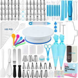 Cake Turntable Decorating Set 307蛋糕转台裱花套装跨境批发