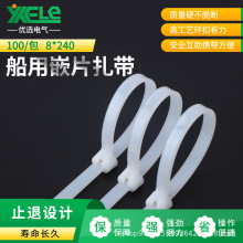 ǶƬ�������� 8*240 ����ǶƬ���� ��ɫ��ɫ��|䓿۽��ٿ�������