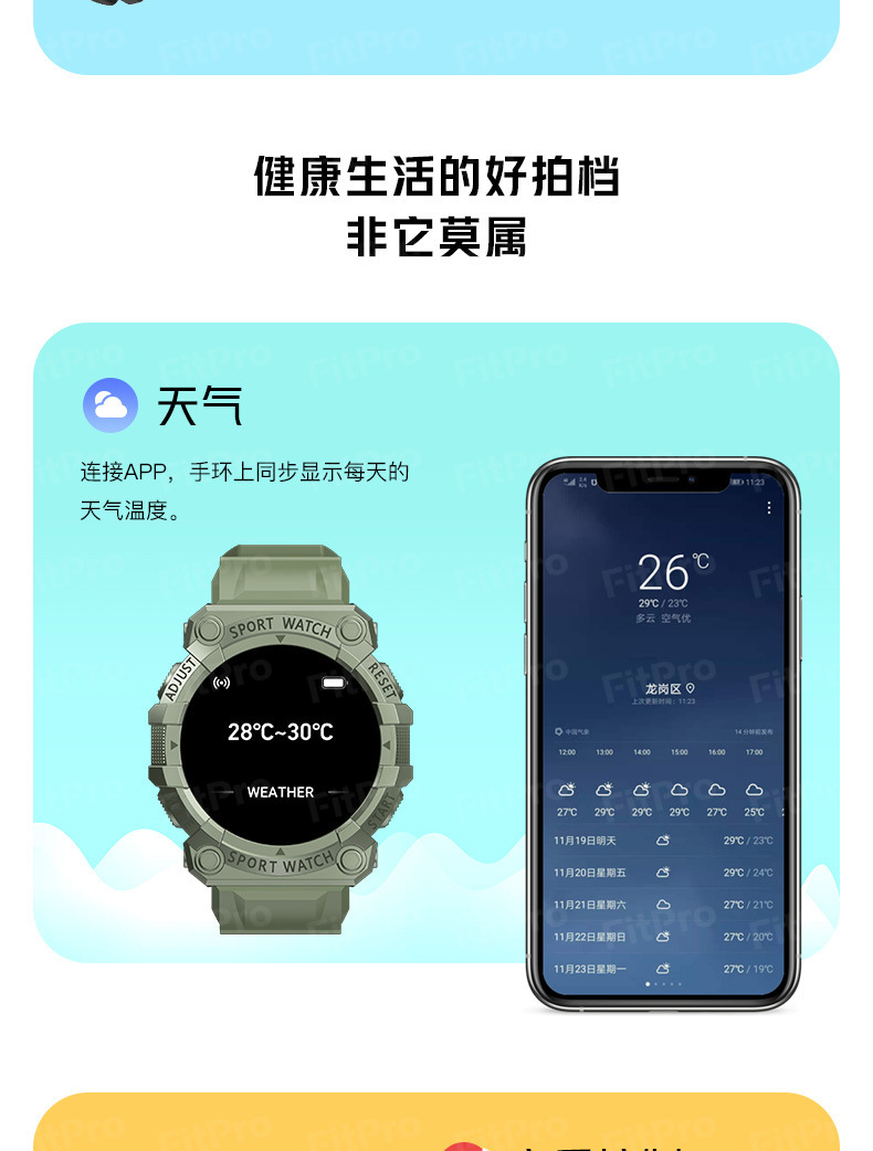Y56 Smart Bracelet, FD68S smart bracelet, round screen, color screen, heart rate, blood pressure monitor, step music, weather and sports bracelet undefined