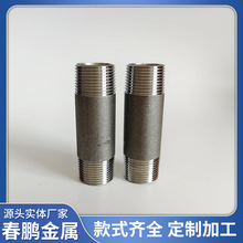 碳钢4分6分1寸管外丝 无缝外丝双丝单丝长短丝玛牙接头