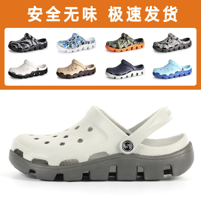 2025 Summer Popular Dite Croc Shoes Women's Trendy Easiest for Match Non-Slip Wear-Resistant Large Size Outdoor Beach Sandals and Slippers for Men