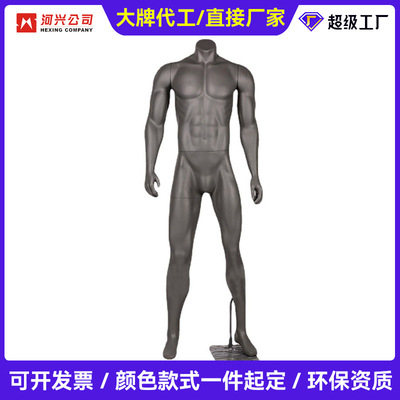 new pattern motion model prop whole body Europe and America Human platform resin Human platform muscle clothing model Showcase Display rack