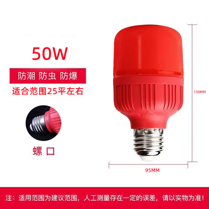 Super bright LED flashlight