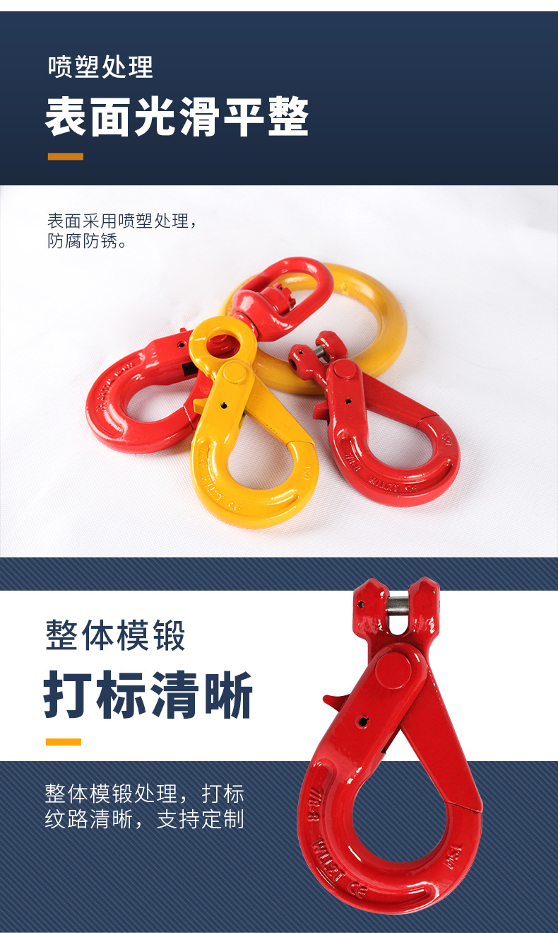 G80欧式安全自锁钩旋转安全钩合金钢羊角眼型起重货钩索具-阿里巴巴