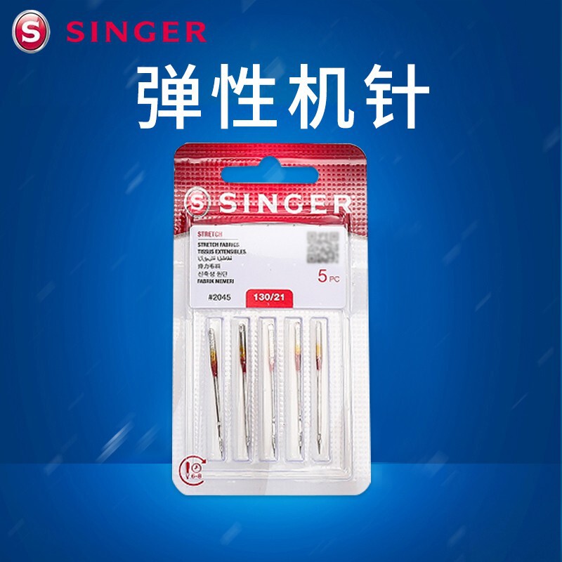 Shengjia Sewing Machine Needle 2045 Machine Needle 10/12/14/16/18/21 Household Electric Sewing Machine Cross-border Machine Needle