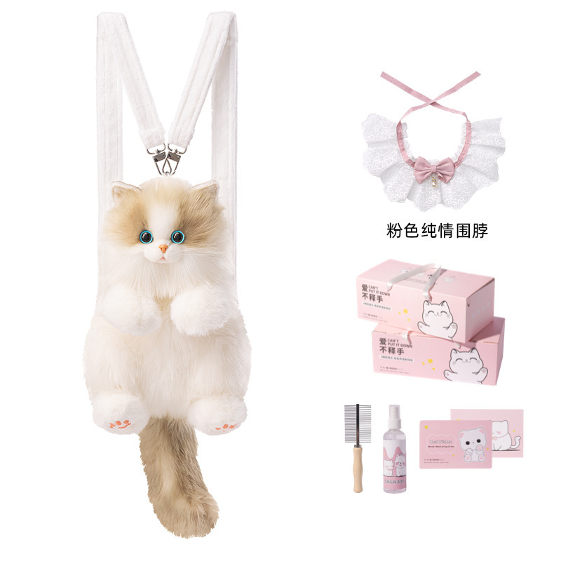 Douyinと同じかわいい小さなラグドール猫バックパックシミュレーションバッグ人形ぬいぐるみ誕生日ギフト|undefined