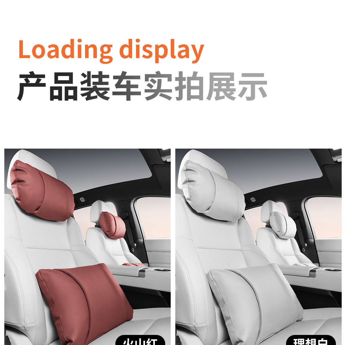 2025 New Car Headrest Cushion, Comfortable and Breathable, Universal Seat Pillow and Lumbar Support for All Seasons