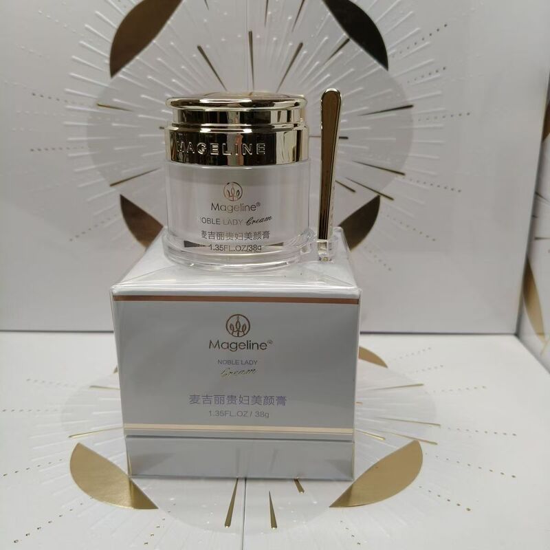 麦丽吉贵妇膏38g大瓶正品提亮肤色养颜素颜霜遮毛孔保湿修护面霜|undefined