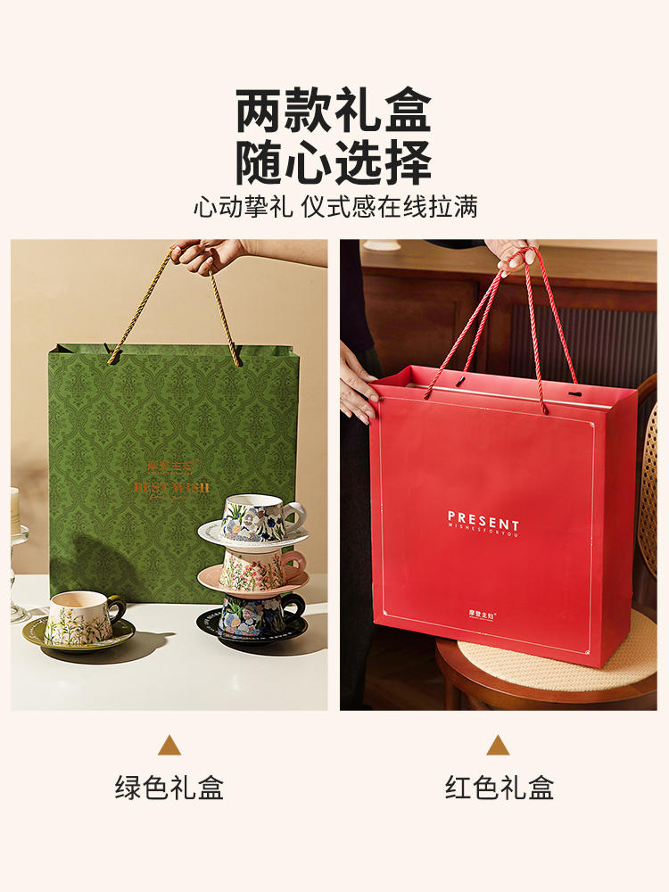 Coffee set, gift box for moving, Birthday gift