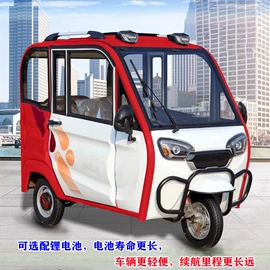 其他电动车;电动三轮车;其他非机动车