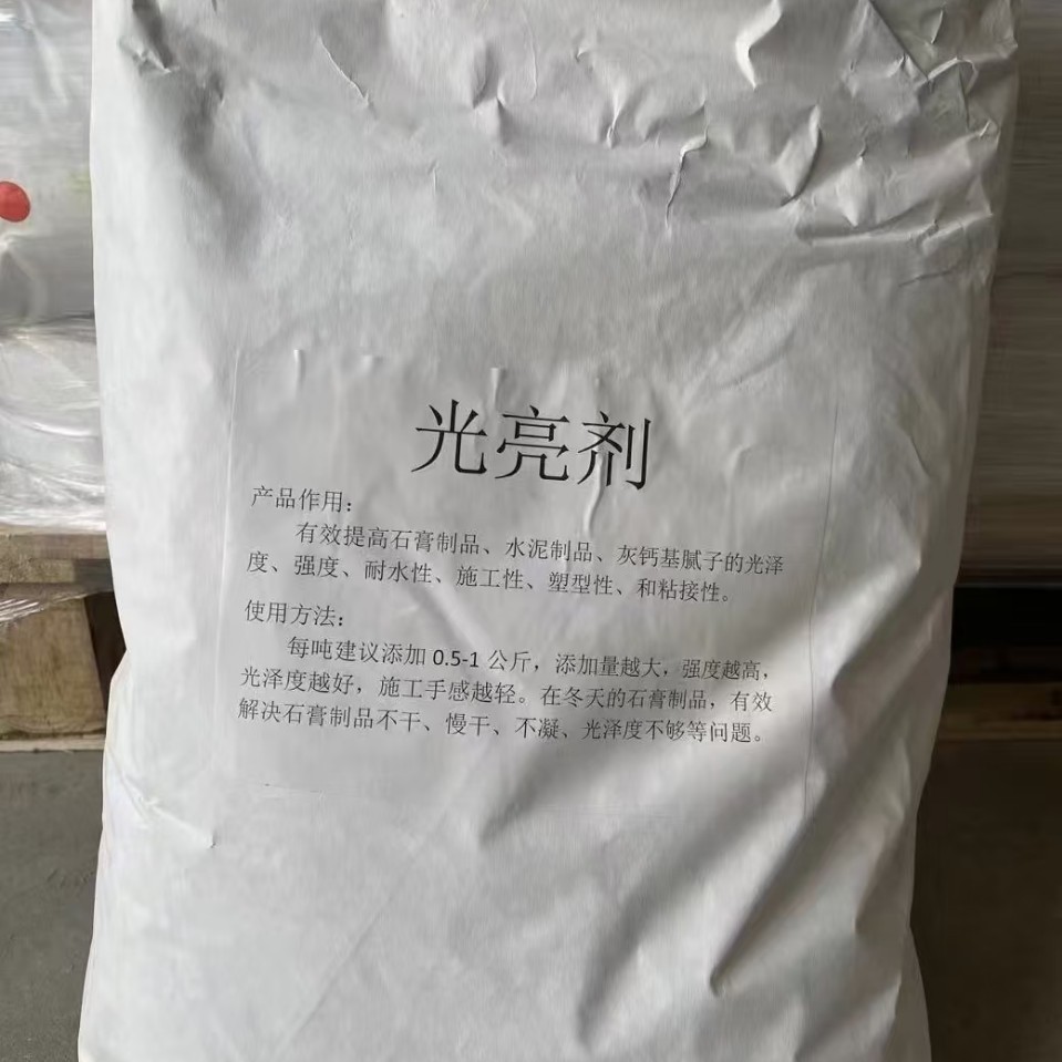 涂料光亮剂用于助剂油漆