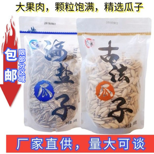 ���]��ϲ���S�ŷ����}����300g���x���w�����W�t��ʳ�Թ���؛���l