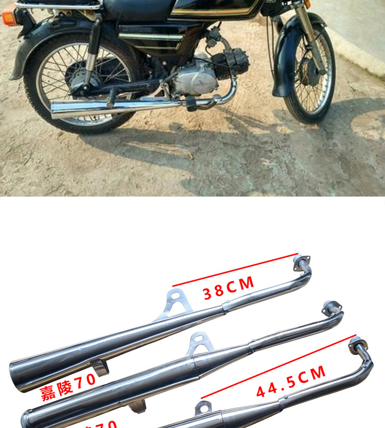 Motorcycle Jh Jialing 70 Jincheng 70 Moped 48 Stainless Steel Muffler Exhaust Pipe Smoke Pipe Exhaust Pipe