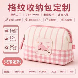 卡包卡套;收纳袋收纳包;女士单肩包