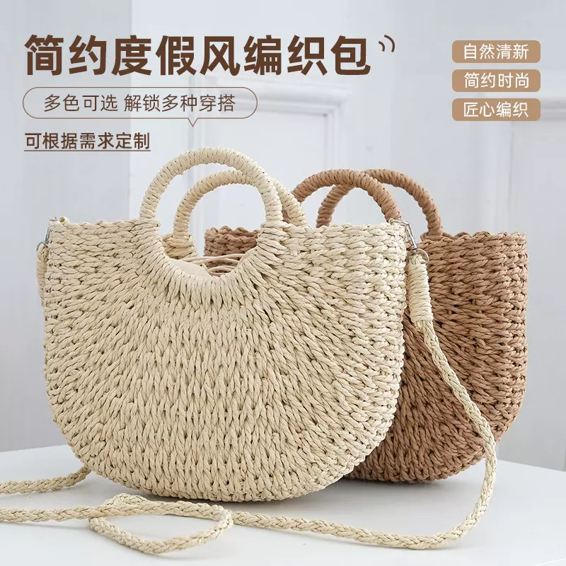 中小号手提编织包出游简约百搭草编包度假休闲沙滩包通勤上课包