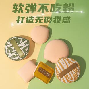 Factory Direct Supply 100 points cotton candy air cushion powder puff wet and dry dual-use thickened super soft non-stuck powder makeup air cushion powder