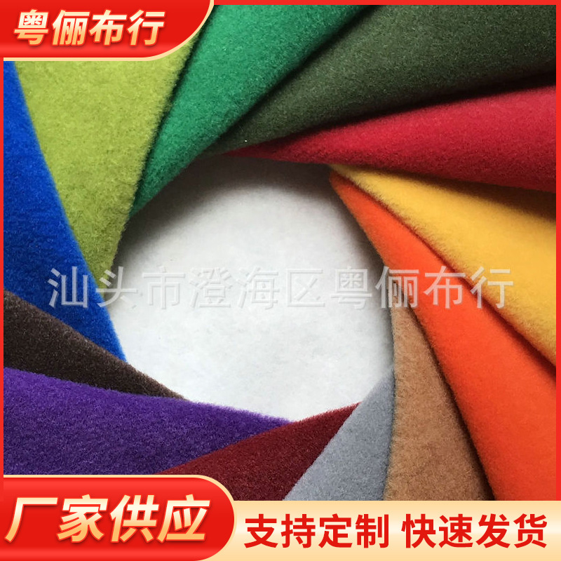 供应各种压花起绒无纺布 压纹起绒无纺布绿色 起绒针刺无纺布