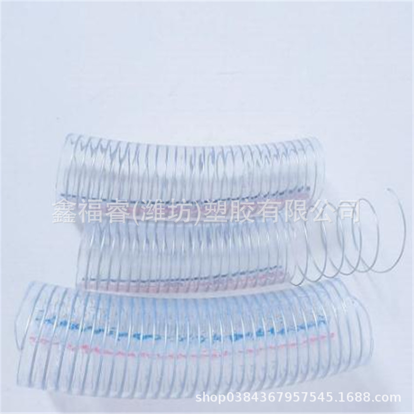 厂家供应PVC透明钢丝软管PVC镀锌软管