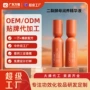 保湿修护定制护理套盒