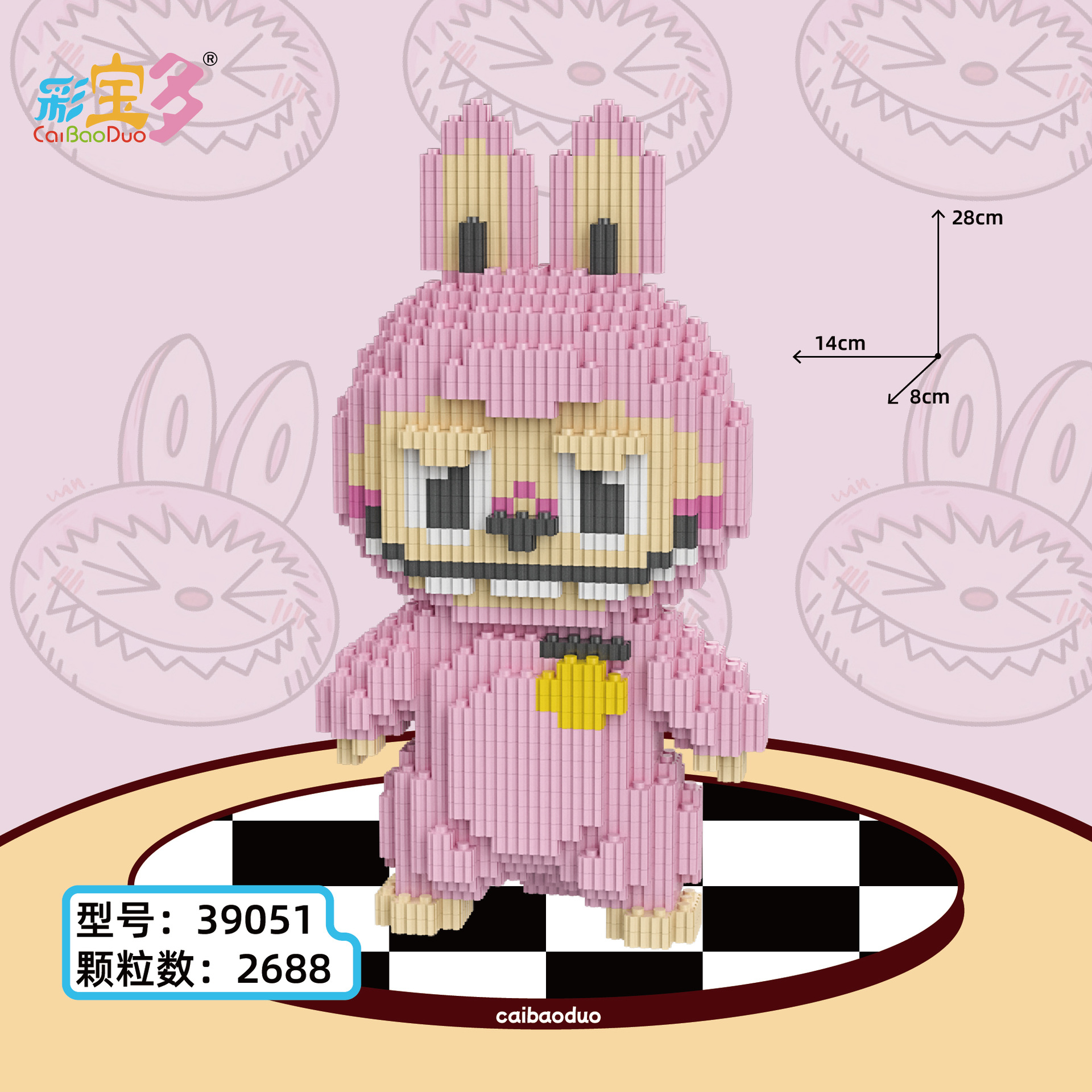 TikTok Net rojo mismo estilo niños y niñas adornos de juguete Caibao multi-pequeñas partículas ensamblando bloques de construcción de rompecabezas puesto mercado nocturno