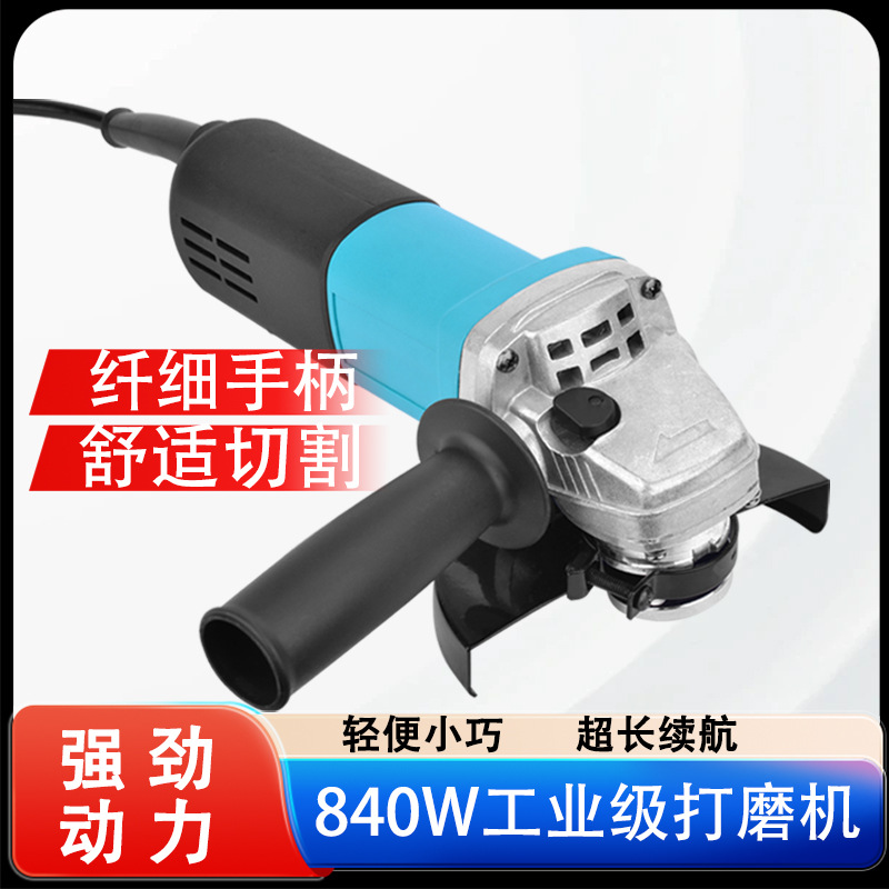 跨境家用多功能角磨机金属抛光切割磨光机工业级切割机LOGO