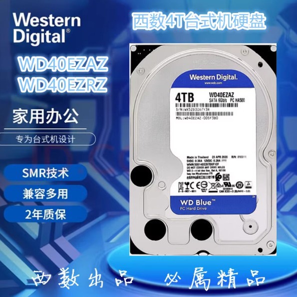 Suitable for Wd/Western Digital Wd40Ezaz Desktop 4Tb Hard Drive Blue Disk Original Genuine Original Seal