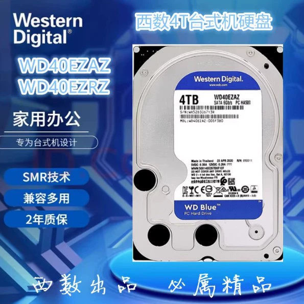 Подходит для WD/Western Digital WD40EZAZ настольный жесткий диск 4 ТБ, синий диск, оригинал