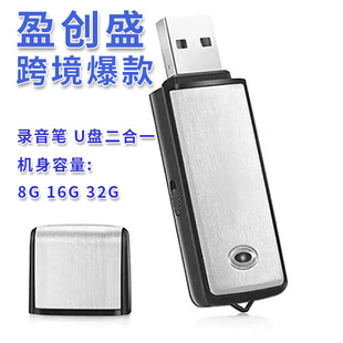 �S��ֱ�N �̓r�羳��Ʒ X09 USB 8G 16G 32G ��������/ U�P ���