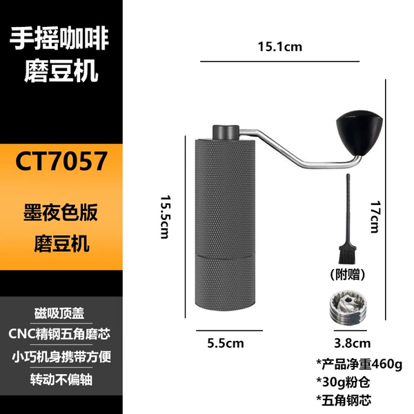 7057 Ink Night Portable Edition (Steel Core)