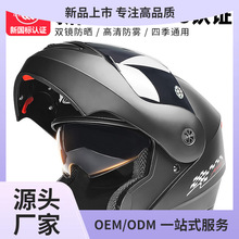 AD늄�Ħ��܇�^��3C�J�C��Ůʿ������C܇�T��ȫ���ļ�ͨ�ð�����