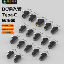 DCĸ�Dtype-c���D���^ ֧��PD5v 9v 20v늉��D�Q�m��춹Pӛ���Դ