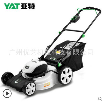 亚特YAT充电式电动割草机 家用手推式40V锂电剪草 YT5190型割草机